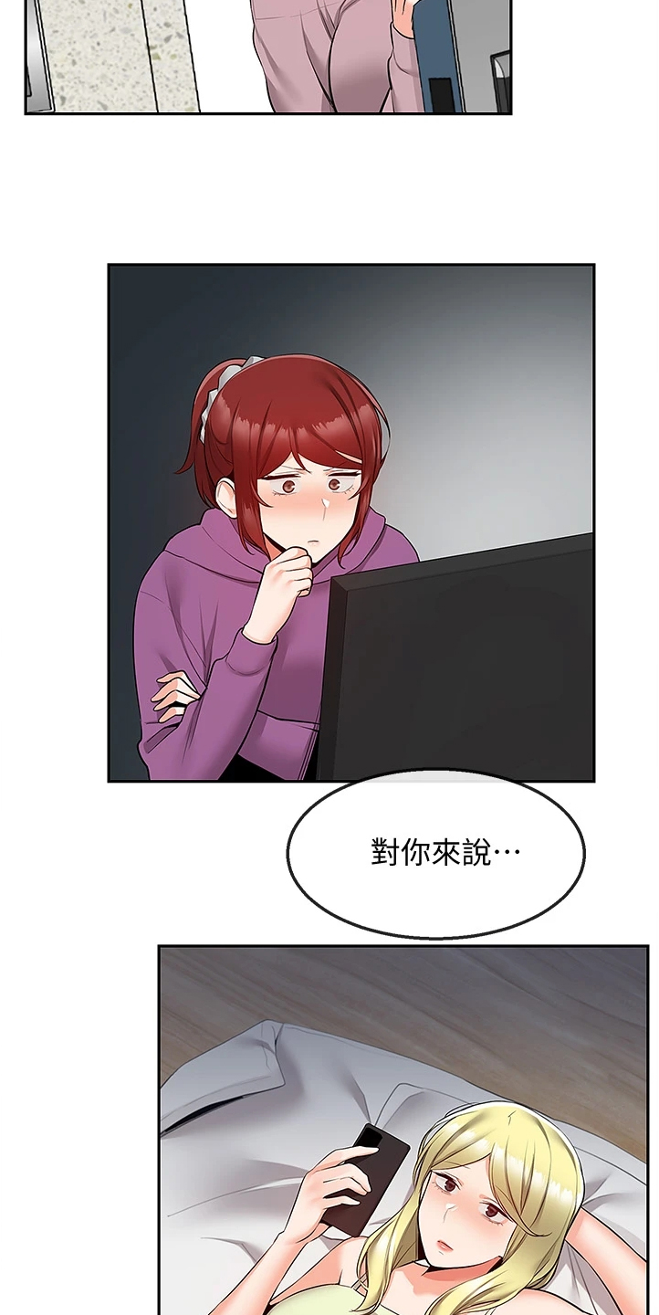 第96章：我很忙4