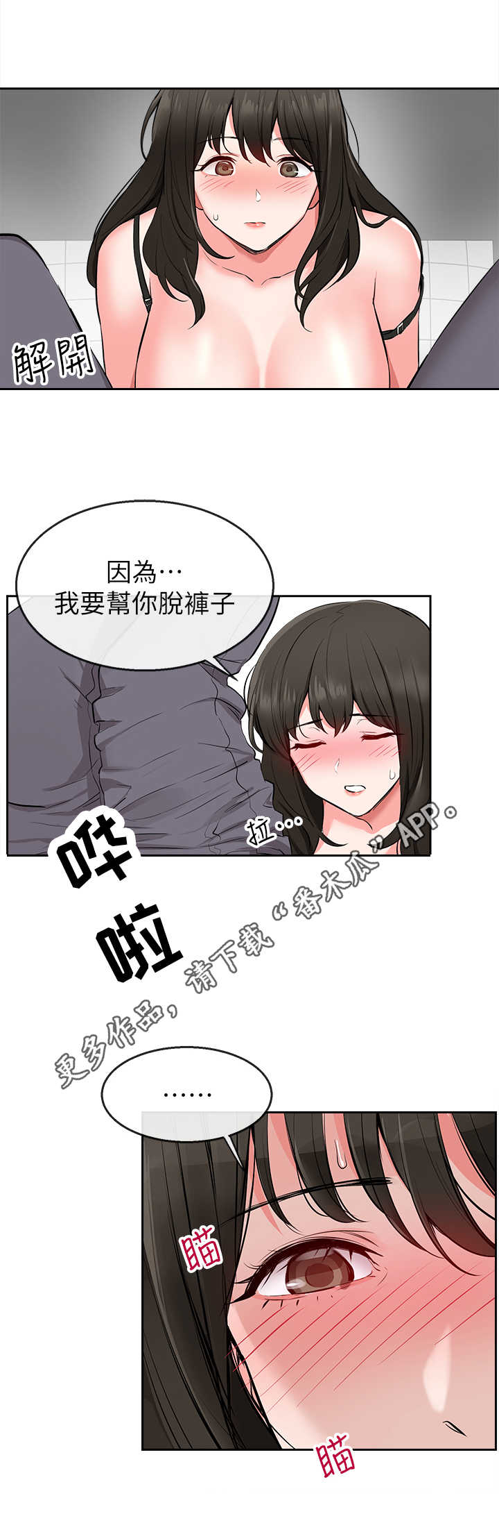 第6章：自我介绍8