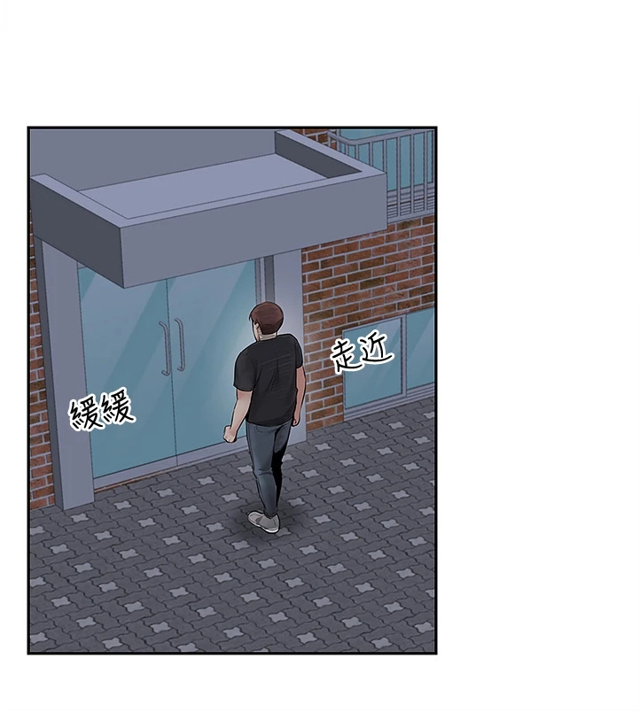 第97章：为什么是你哭6