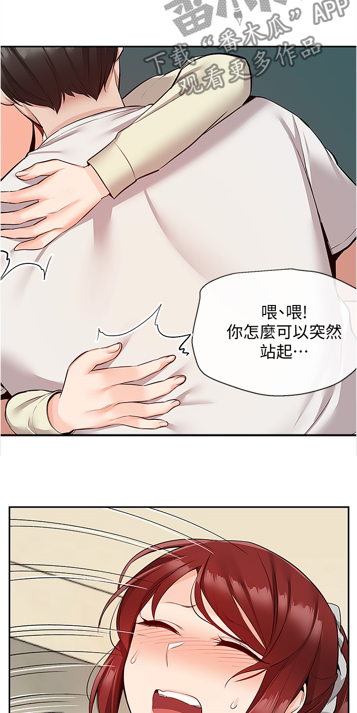 第93章：无话可说了13