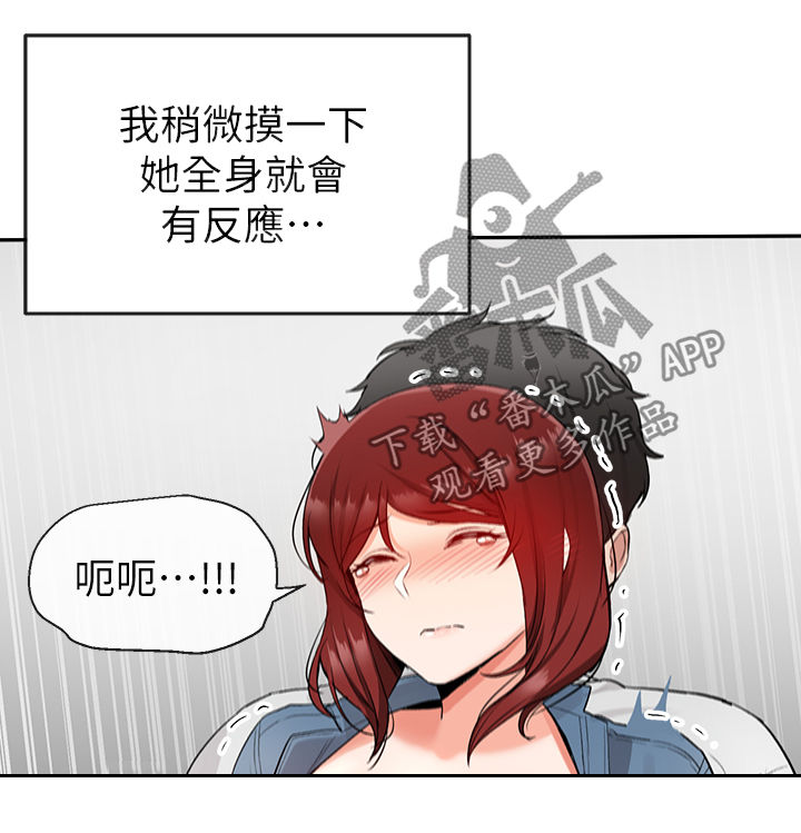 第28章：就先这样吧6