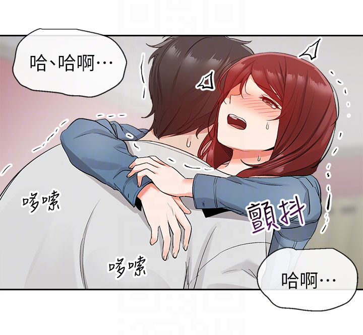 第26章：一场梦10