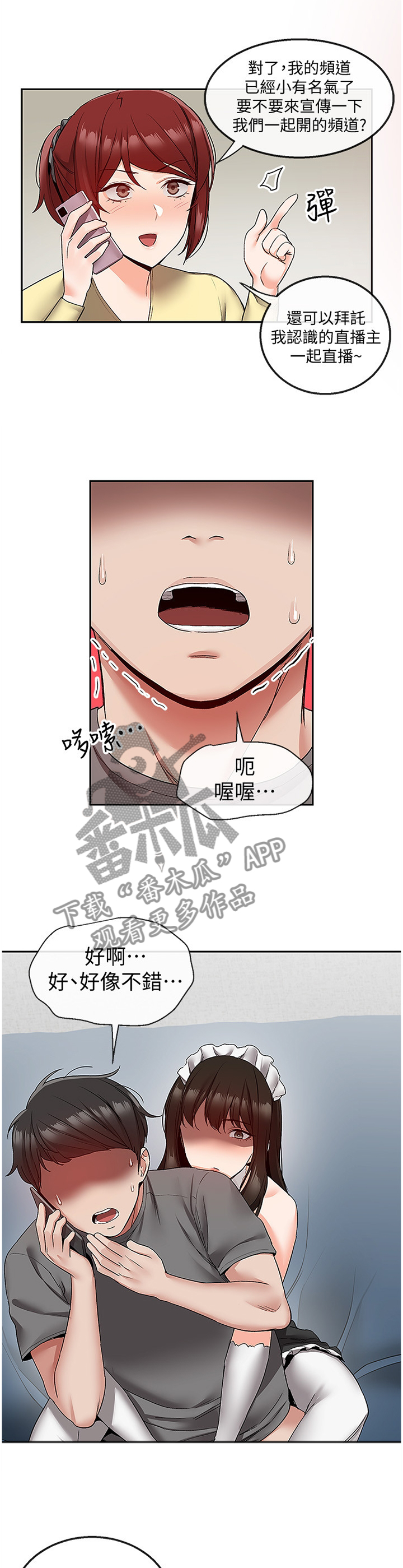 第68章：报仇0