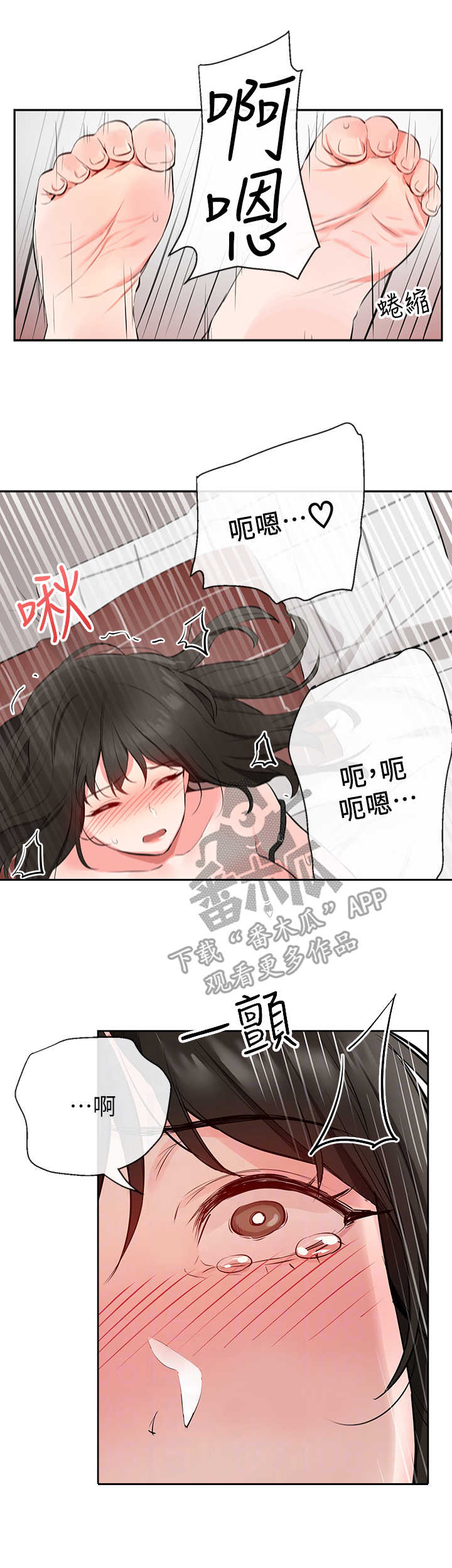 第6章：自我介绍6