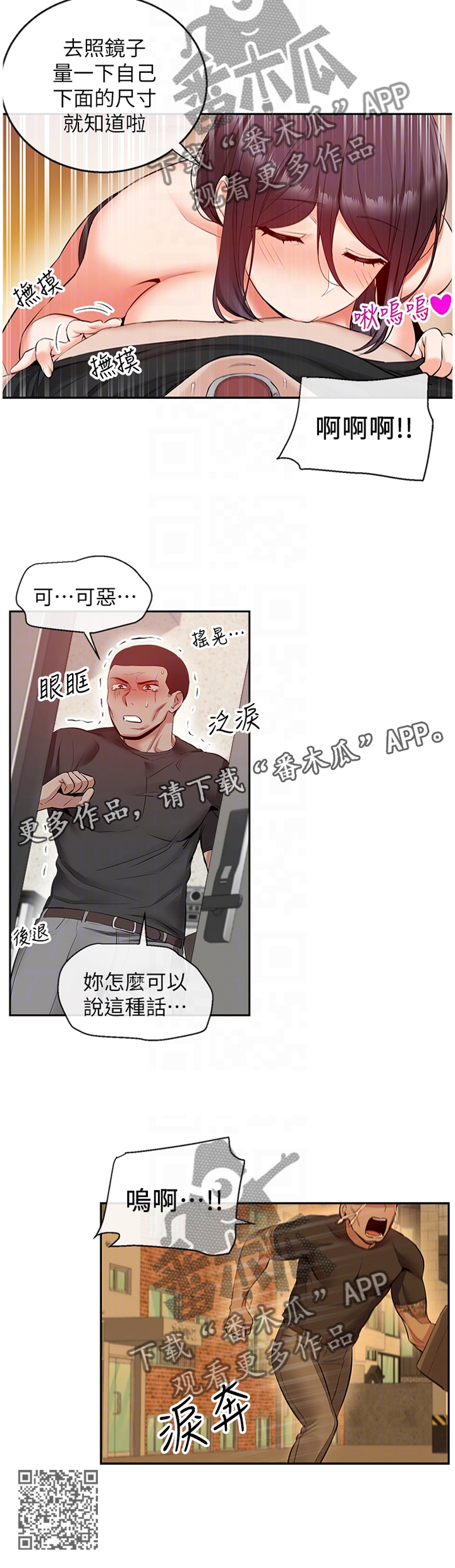 第37章：逢场作戏11