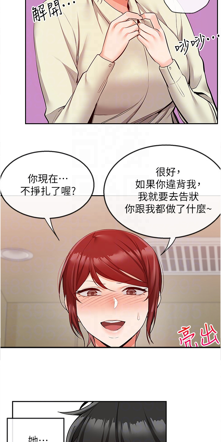 第93章：无话可说了11