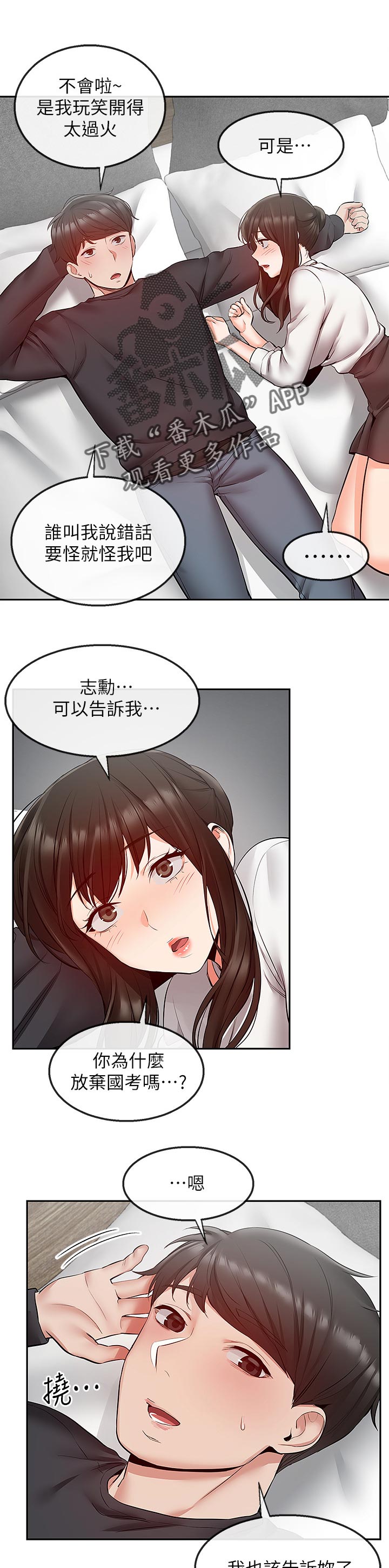 第58章：使用方法0