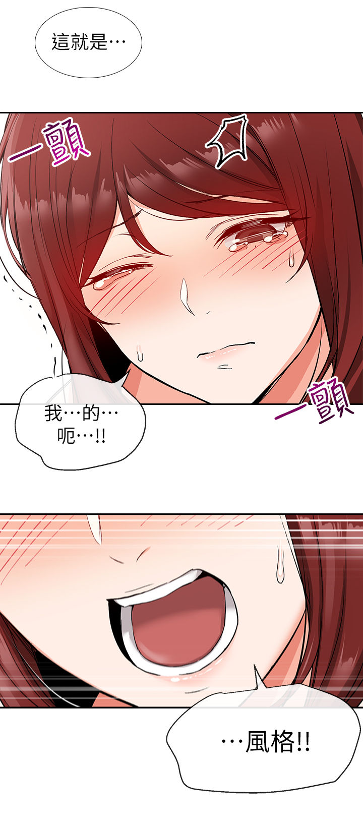 第25章：风格13