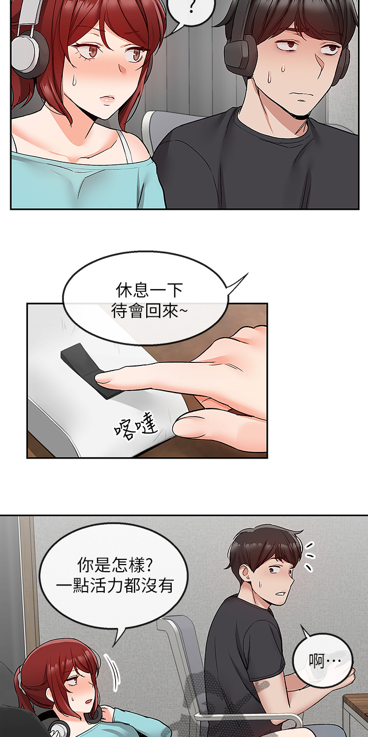 第79章：当做没发生20
