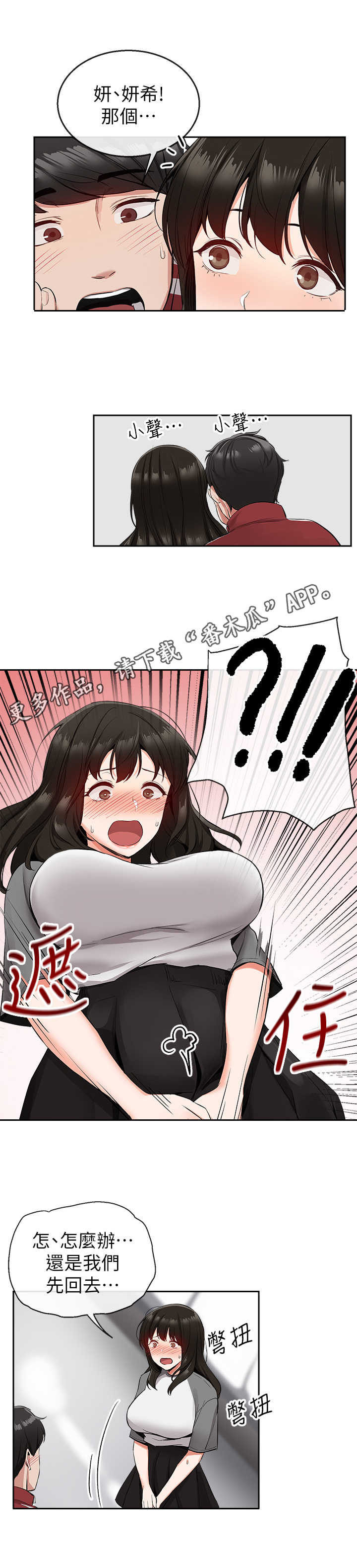 第17章：超市7