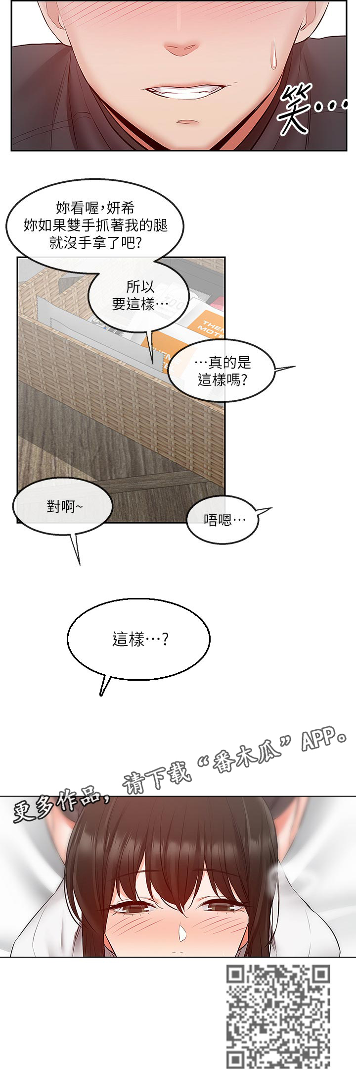 第58章：使用方法8