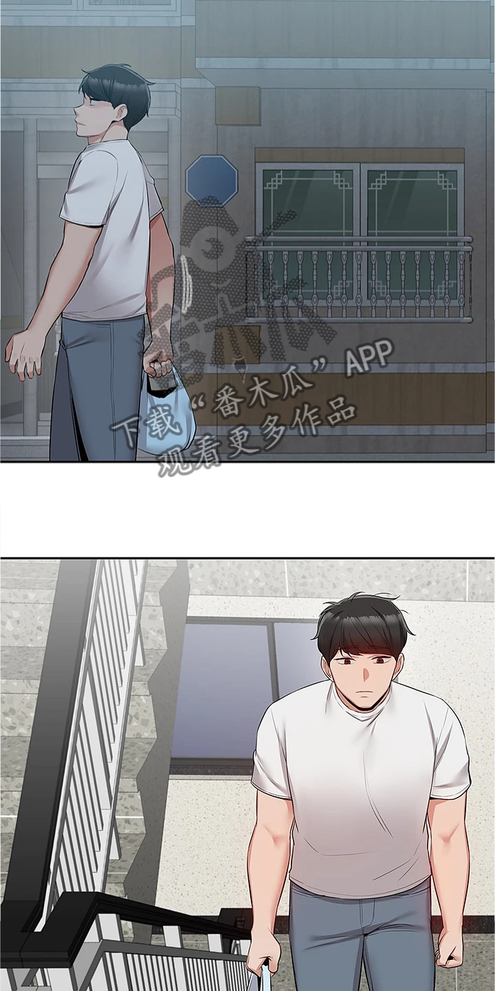 第104章：能告诉我经过吗20