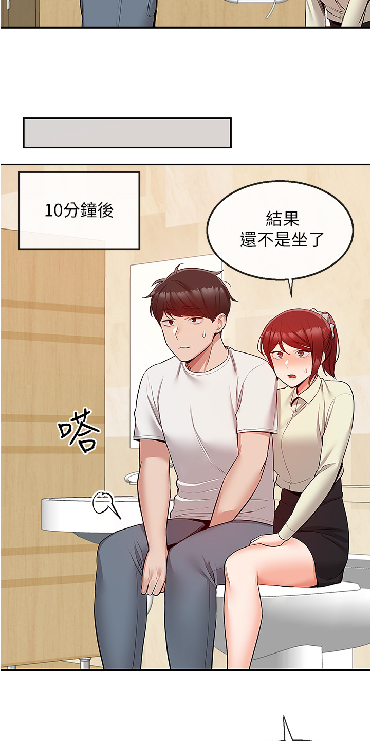 第92章：巧妙逃脱5