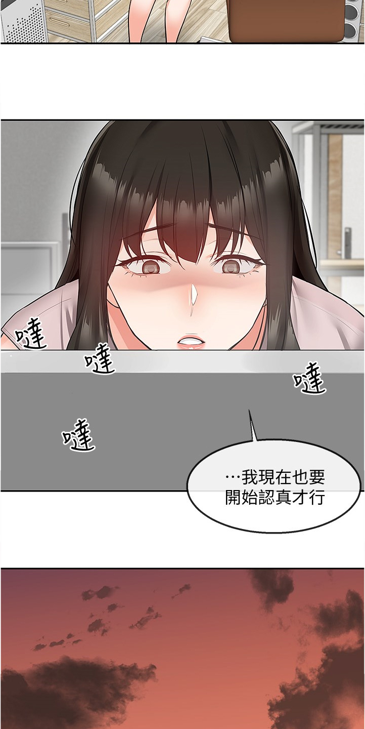 第89章：美好幻想7
