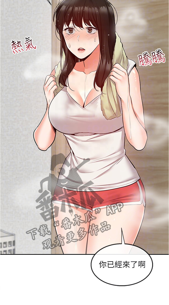 第88章：实验8