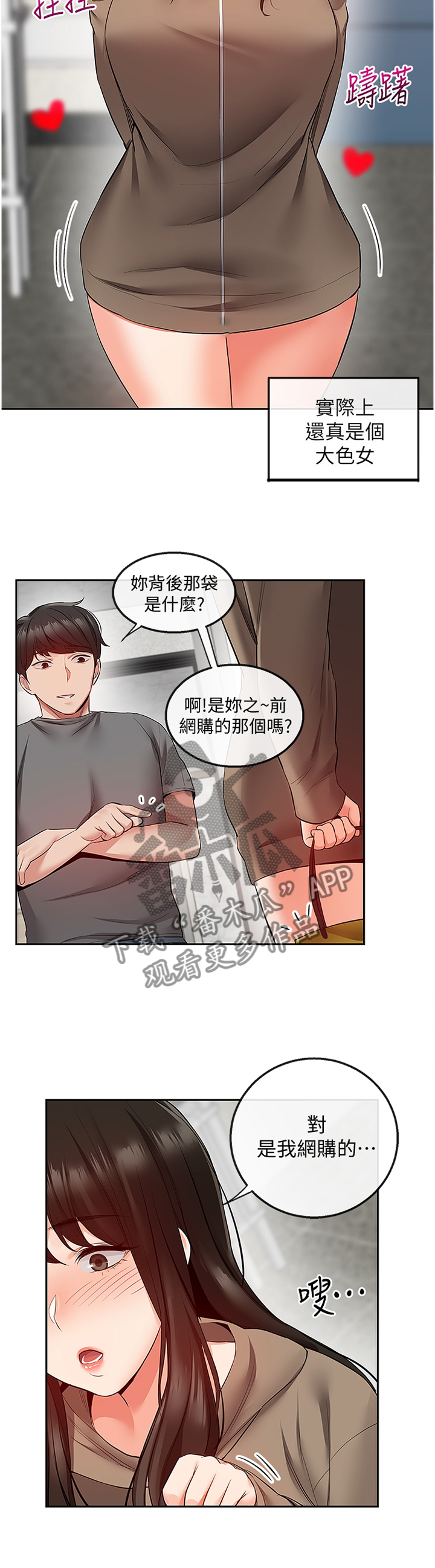 第63章：登门9