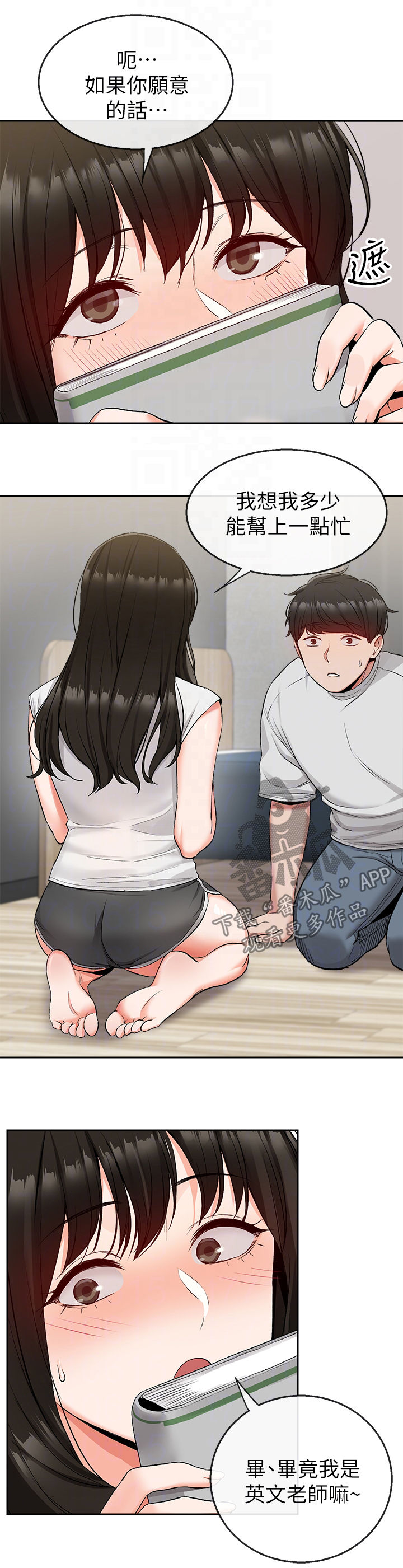 第30章：备考8