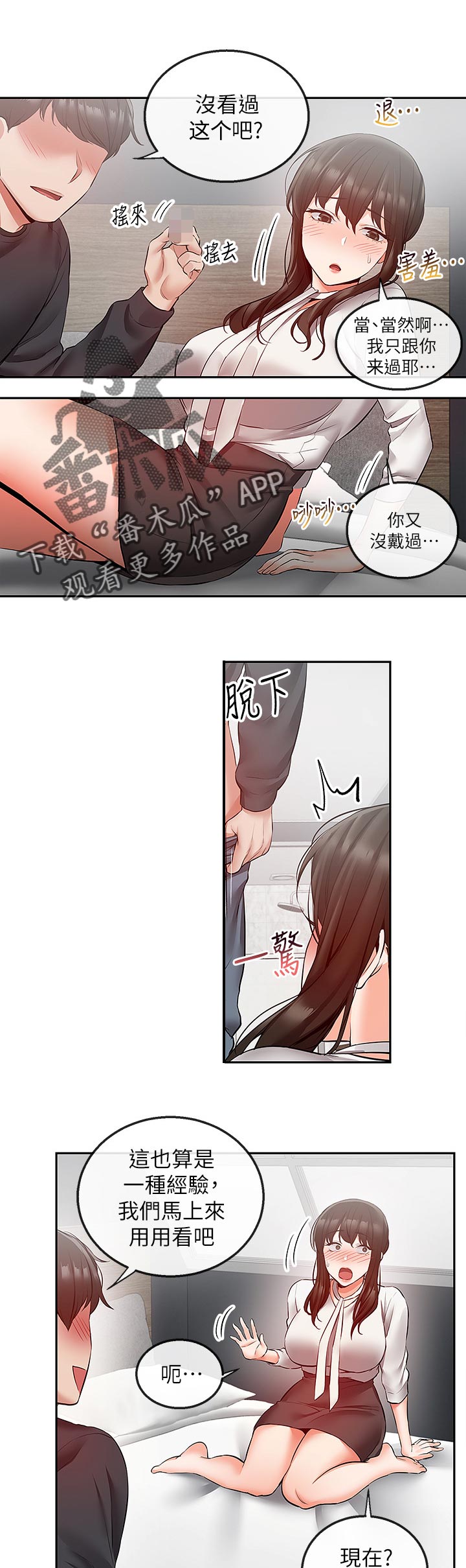 第58章：使用方法6