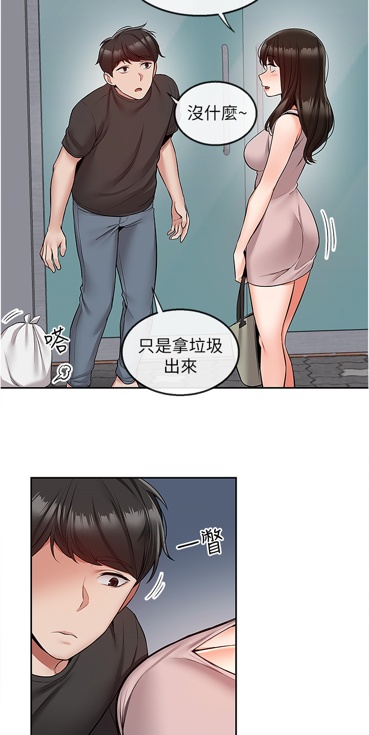 第88章：实验17