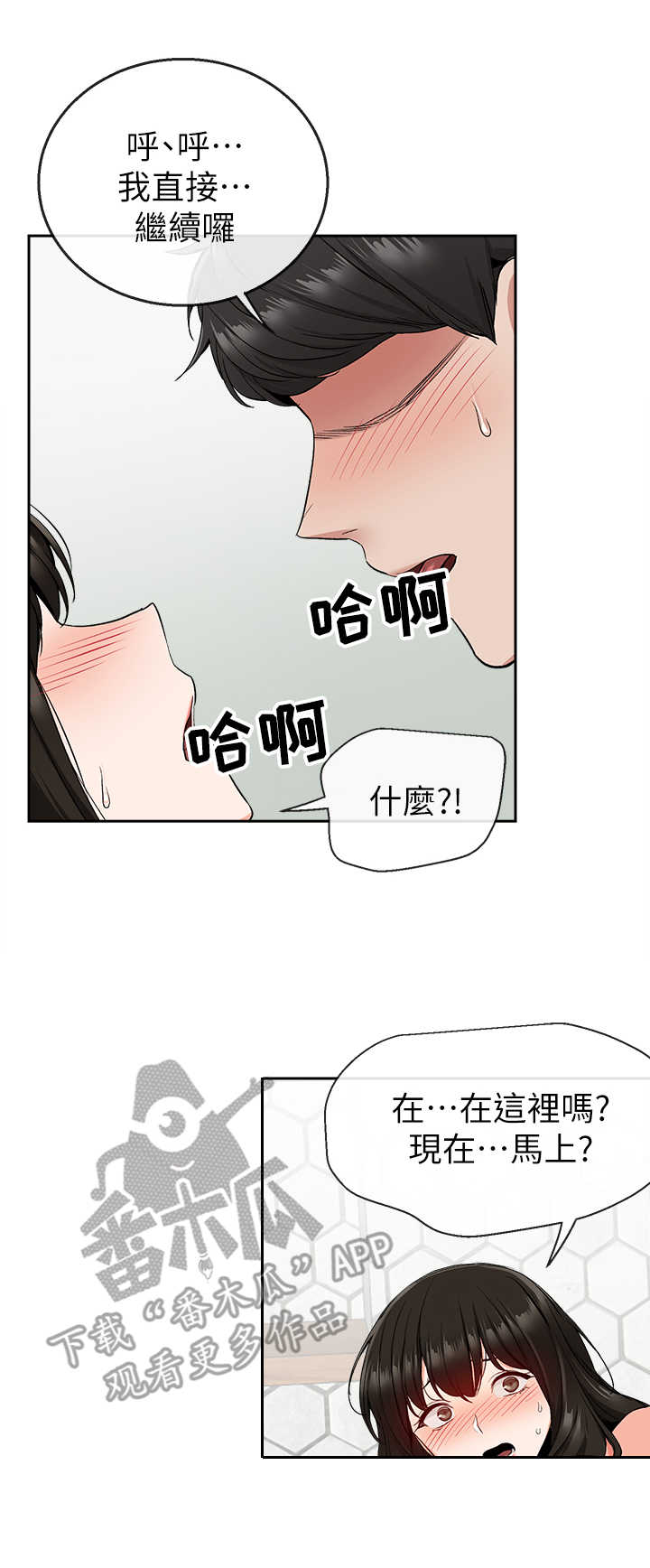 第20章：泡澡0