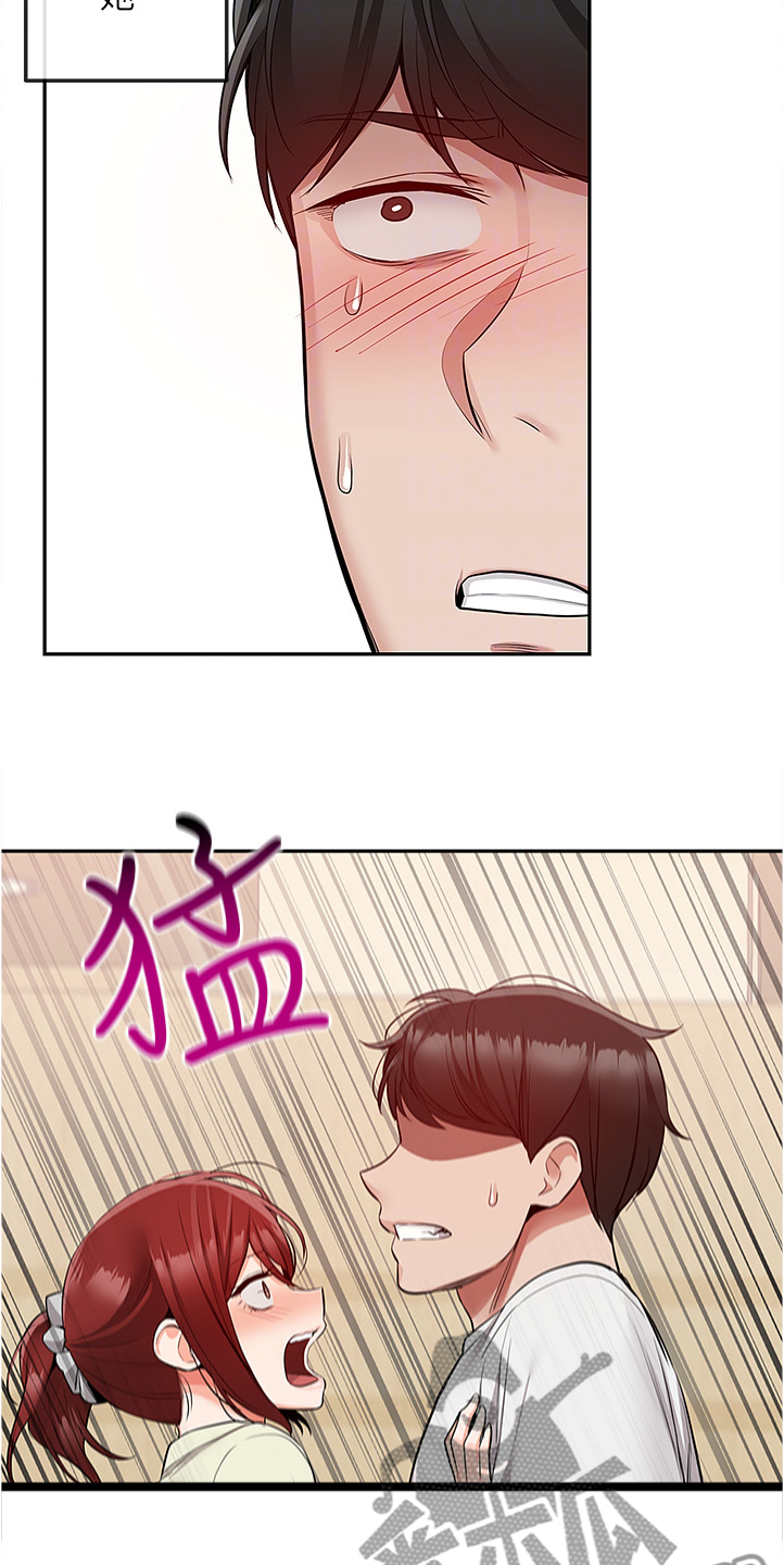 第93章：无话可说了12