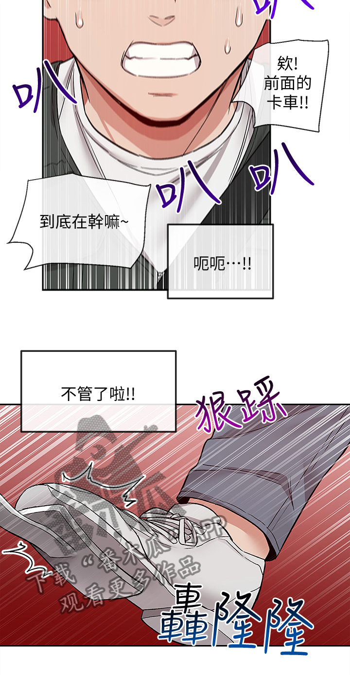 第83章：不平静的夜20