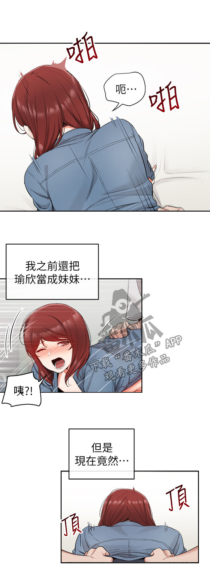 第27章：同床异梦9