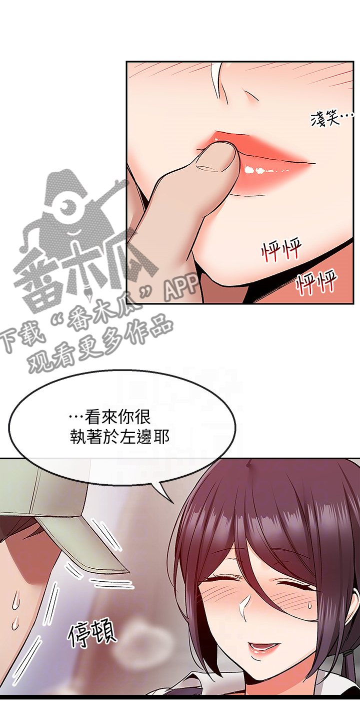第84章：打赌16