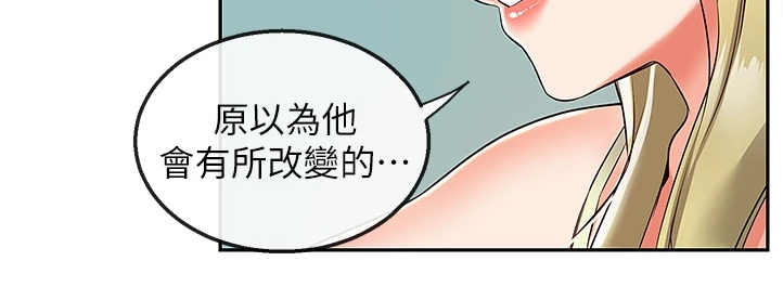 第101章：醒了8