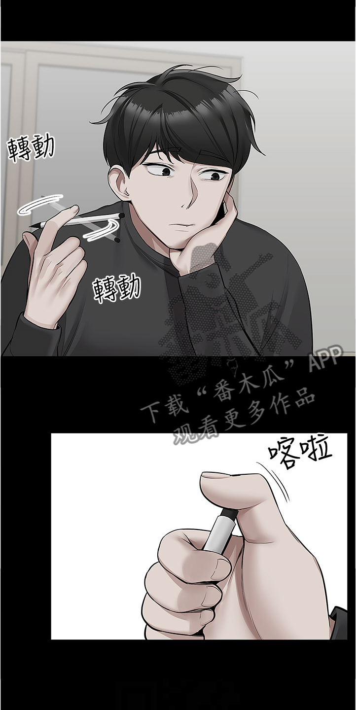 第95章：考试礼物9