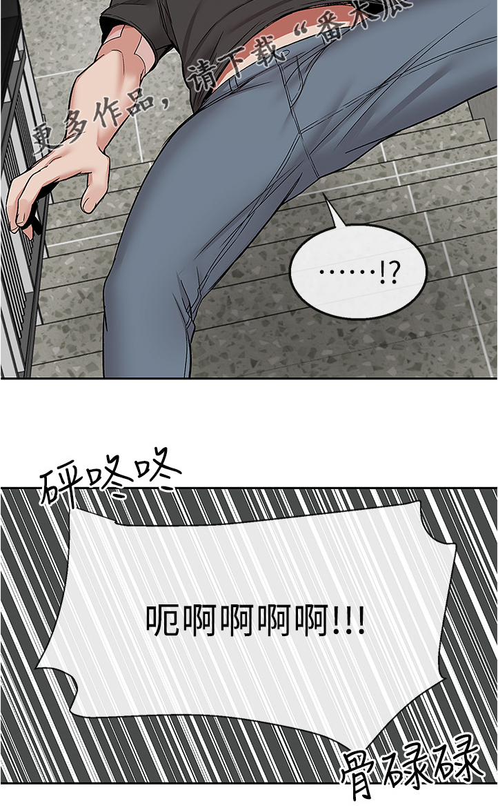 第86章：我赢了12