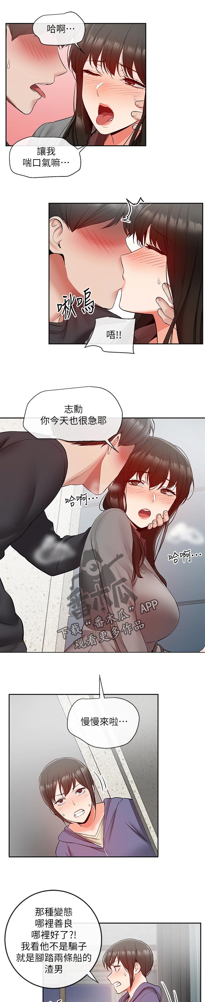 第54章：证据0