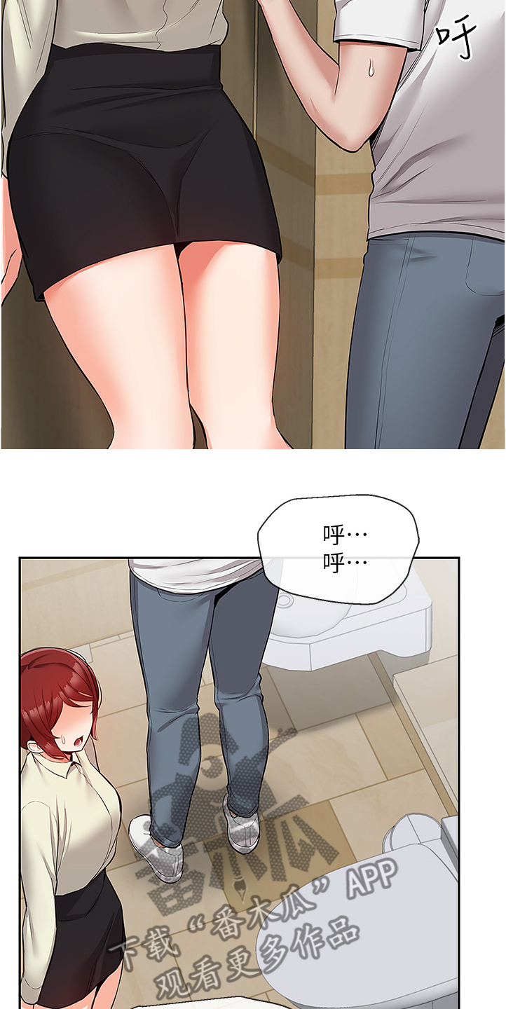 第91章：诈骗集团20