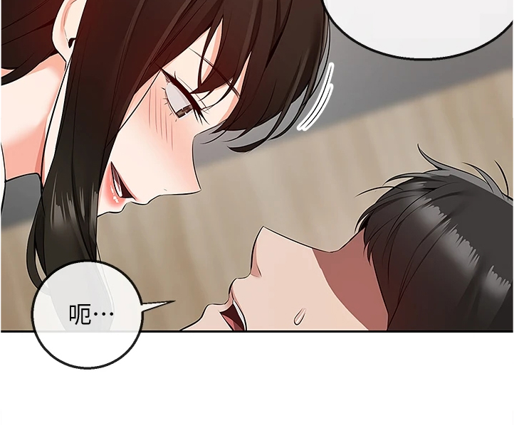 第106章：不会放过你哦15