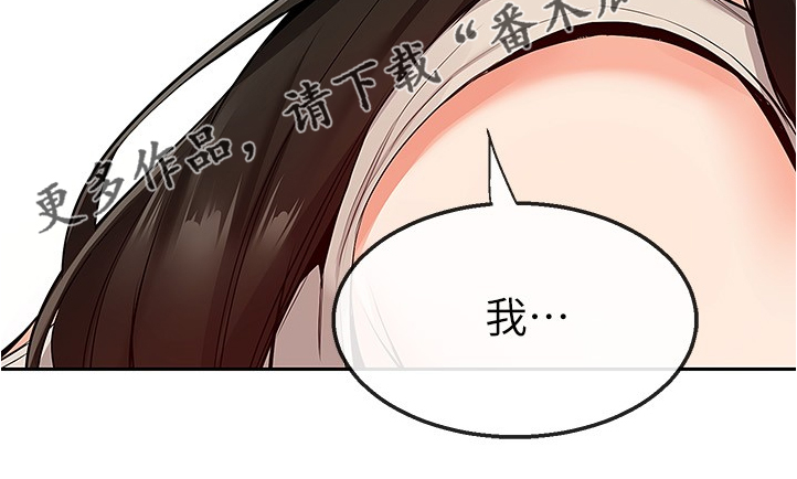 第95章：考试礼物19
