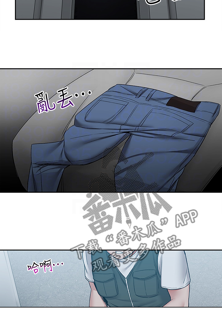 第84章：打赌20