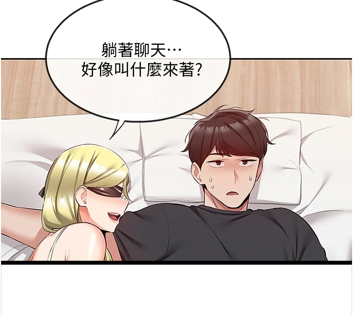 第99章：正主出现6