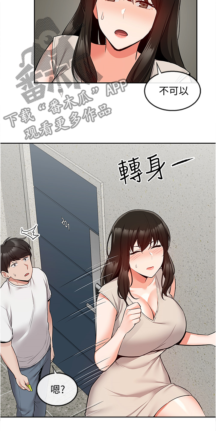 第95章：考试礼物16
