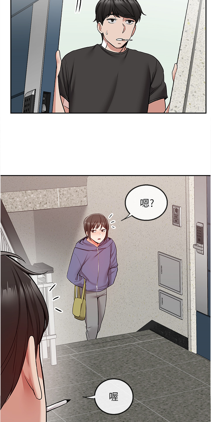 第86章：我赢了6