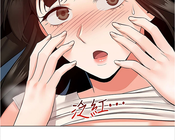 第107章：你个大笨蛋21