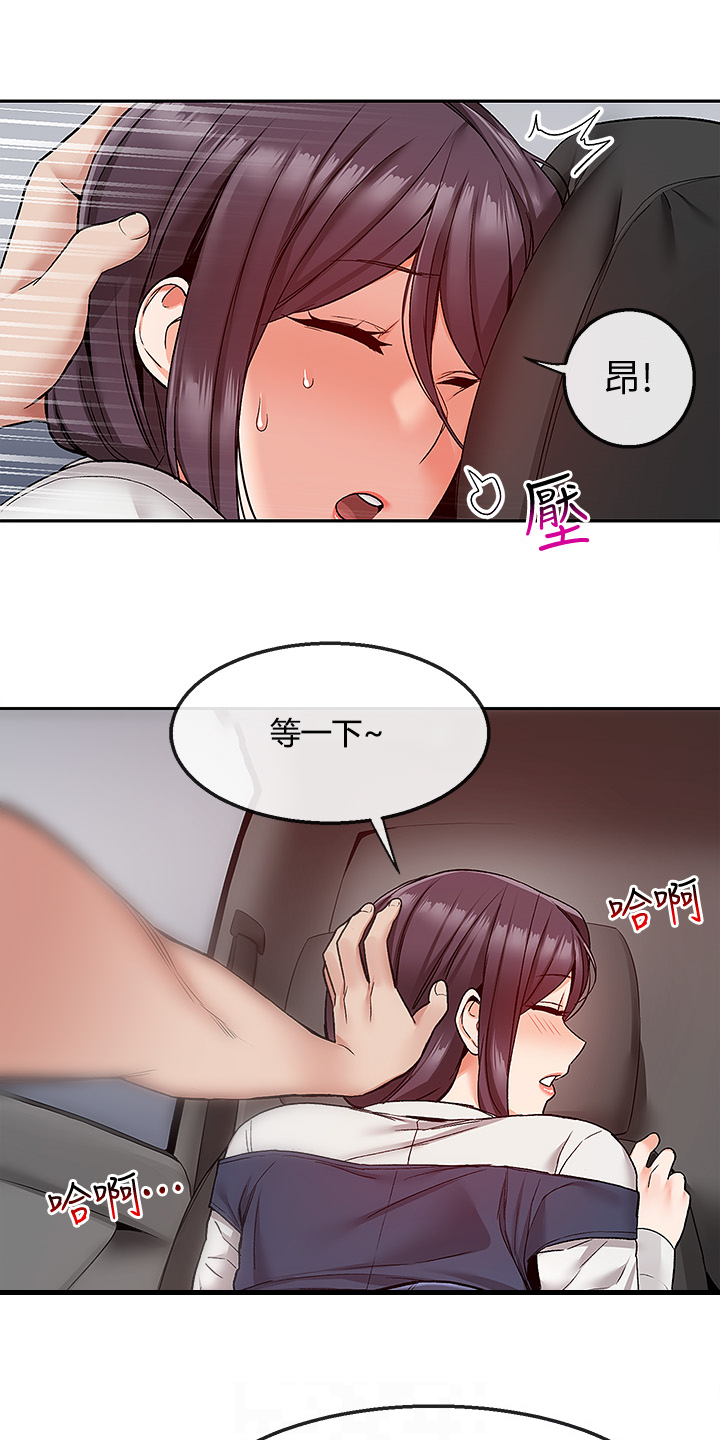 第84章：打赌17