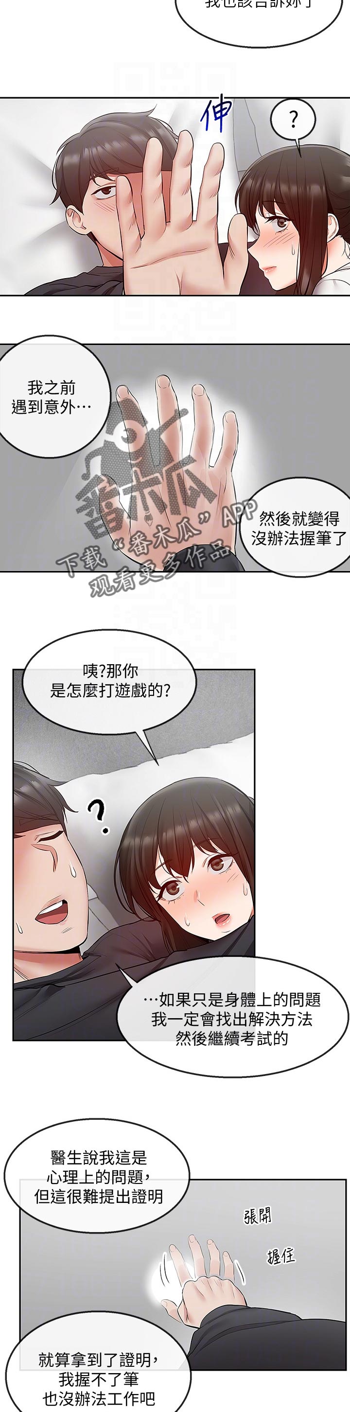 第58章：使用方法1