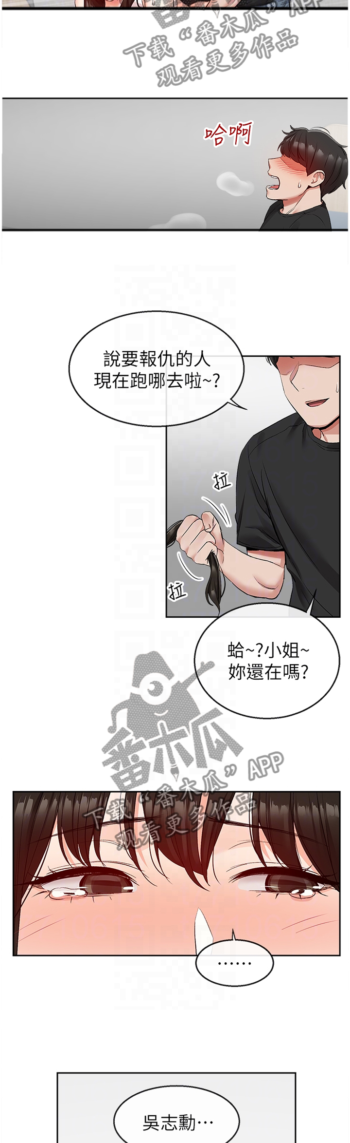 第34章：反将一军3