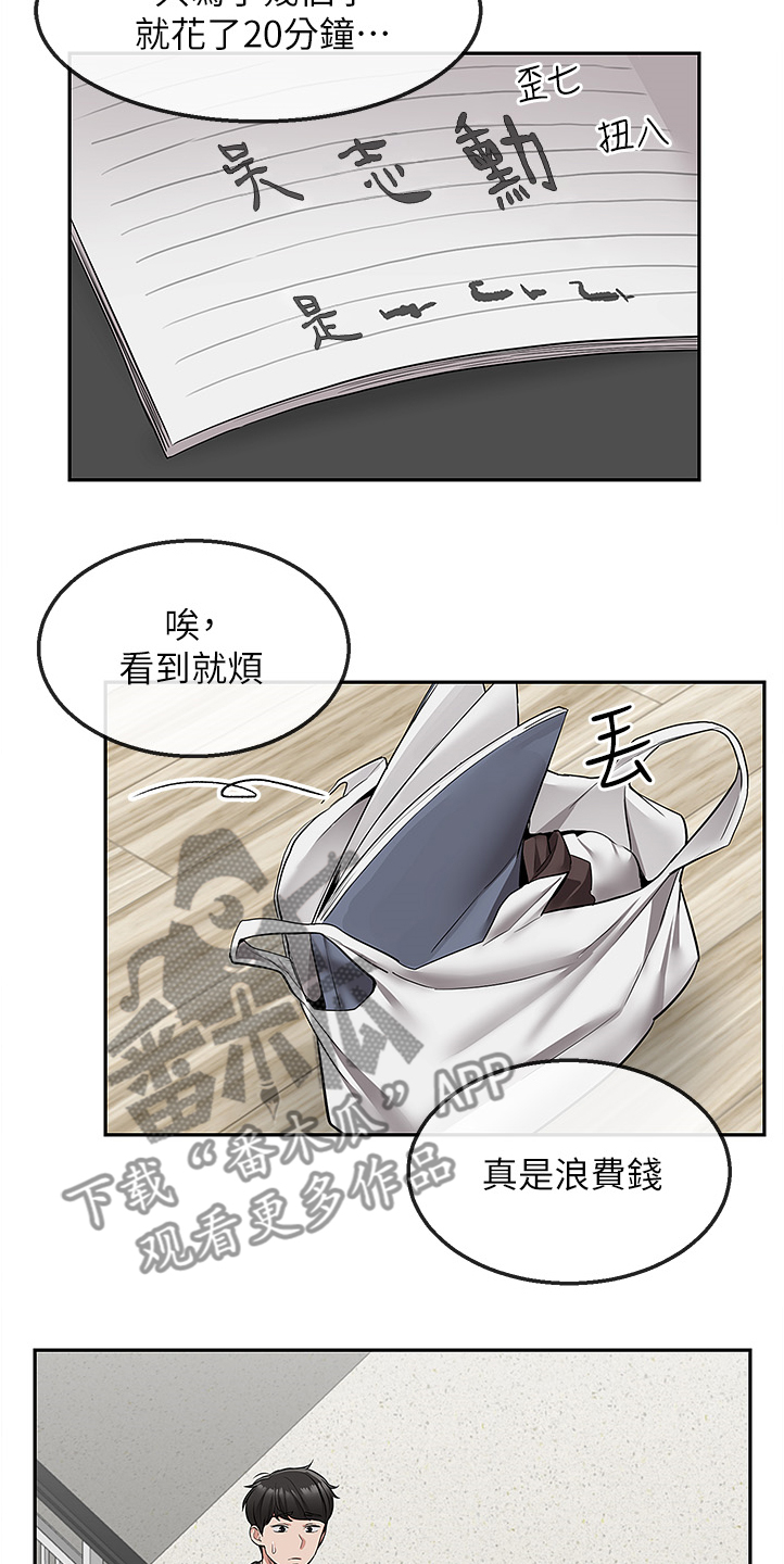 第88章：实验15