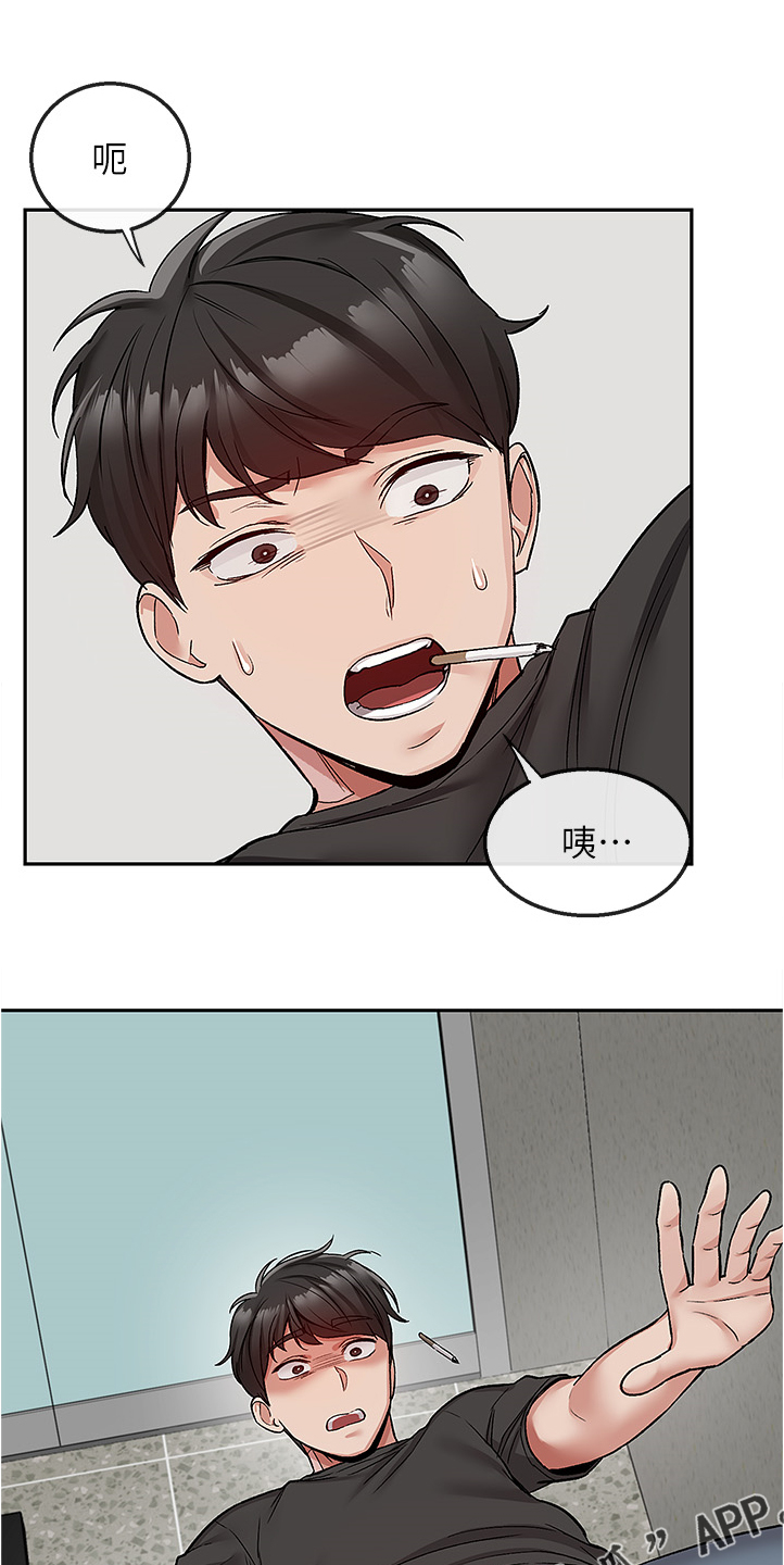 第86章：我赢了11
