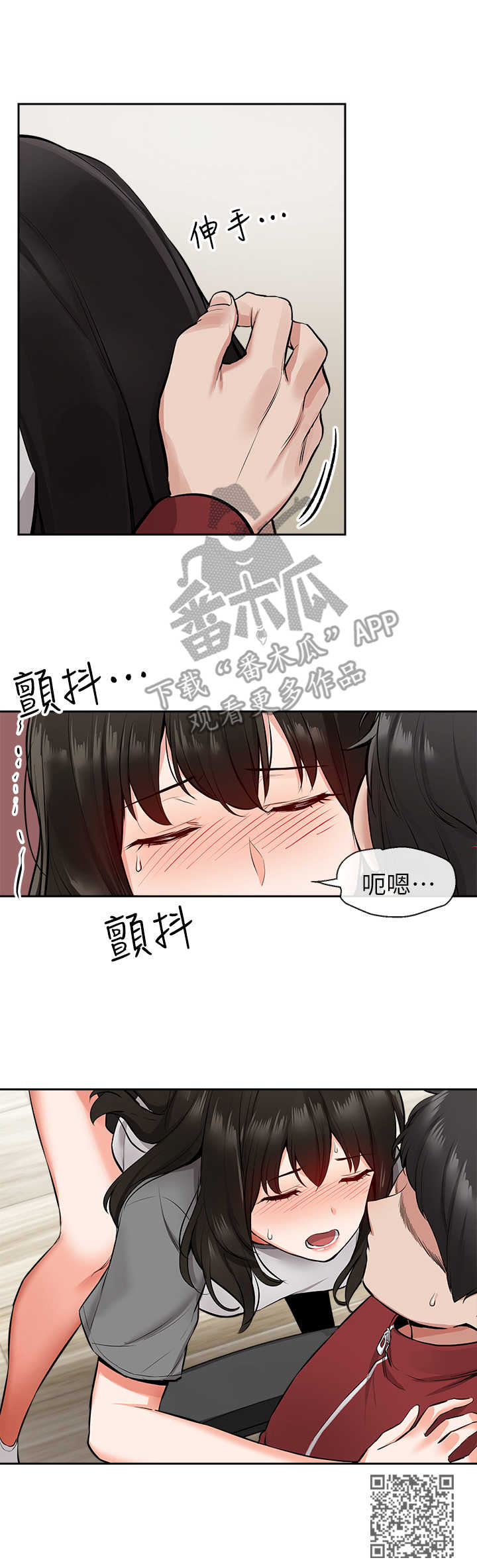 第13章：无法专心9
