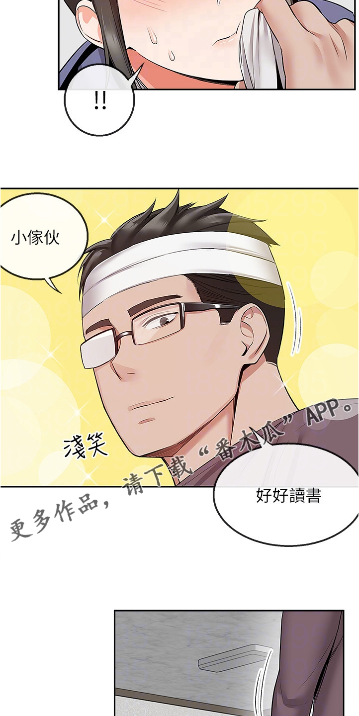 第88章：实验6