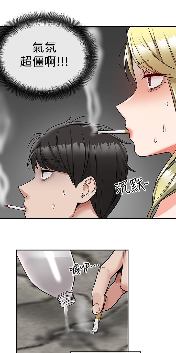 第81章：不记得0