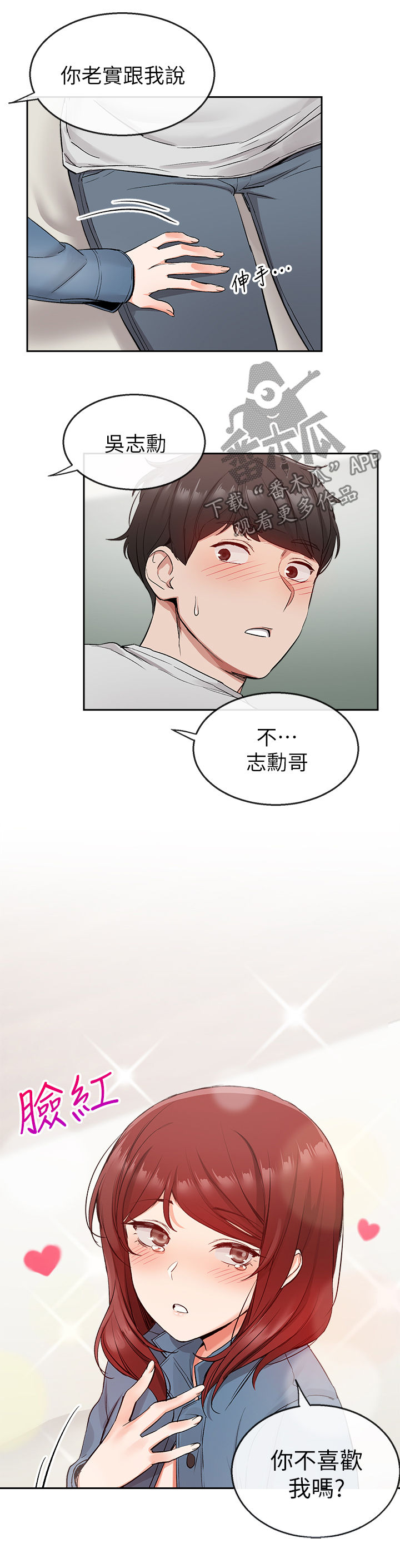 第24章：检查5