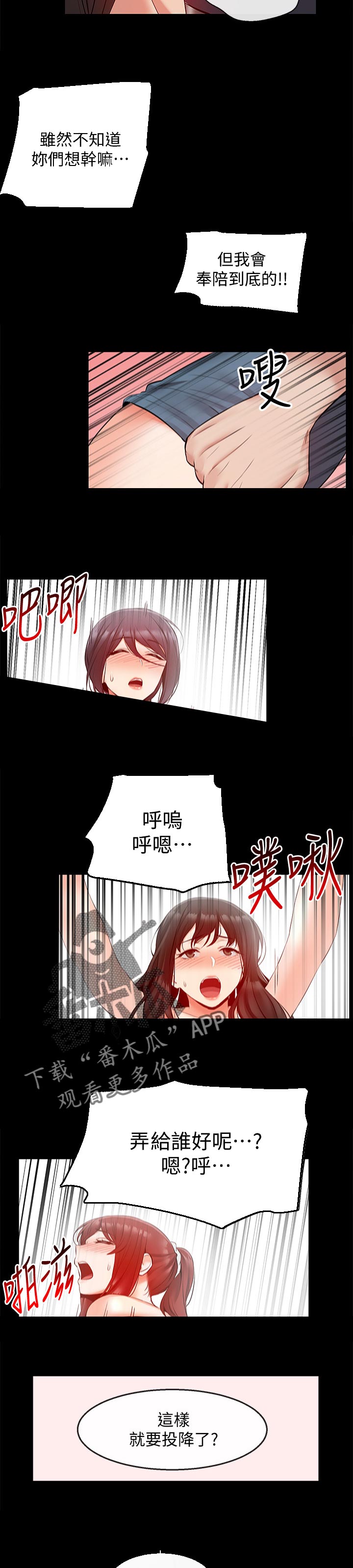 第47章：一场梦7